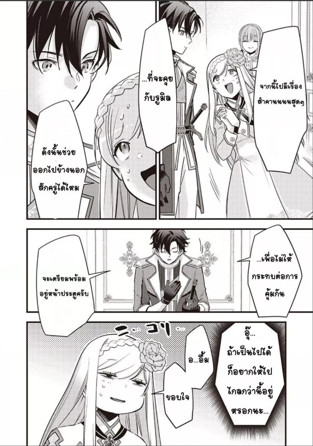 Doujin-Lc- อ่าน โดจิน มังฮวา เกาหลี ญี่ปุ่น จีน แปลไทย Slime Saint ตอนที่ 1 2 3 4 5 6 7 8 9 10 11 12 13 14 ฟรี ไม่มีโฆษณา อ่าน โดจิน Manhwa เกาหลี ญี่ปุ่น จีน เรามีครบ คัดมาให้เน้นๆ โดจิน 18+ รับประกันความฟินโดย  Doujin Lc
