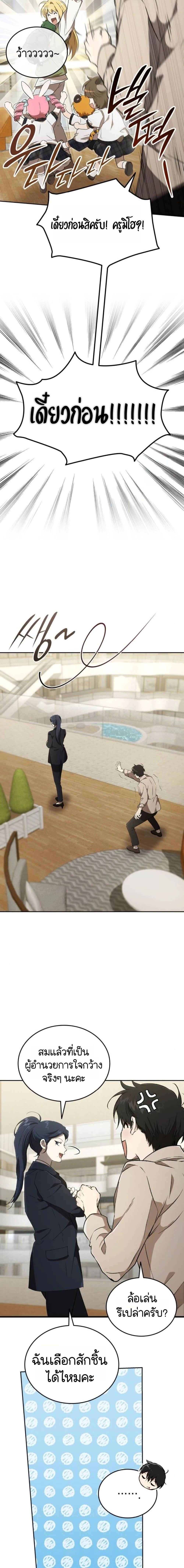 Manga-lc-com อ่านมังงะ อ่านการ์ตูน ออนไลน์ ฟรี Divine Beast Kindergarten ตอนที่ 1 2 3 4 5 6 7 8 9 10 11 12 13 14 ฟรี ไม่มีโฆษณา Manga-lc - อ่าน มังงะ อ่าน การ์ตูน ออนไลน์ อ่านมังงะ ฟรี