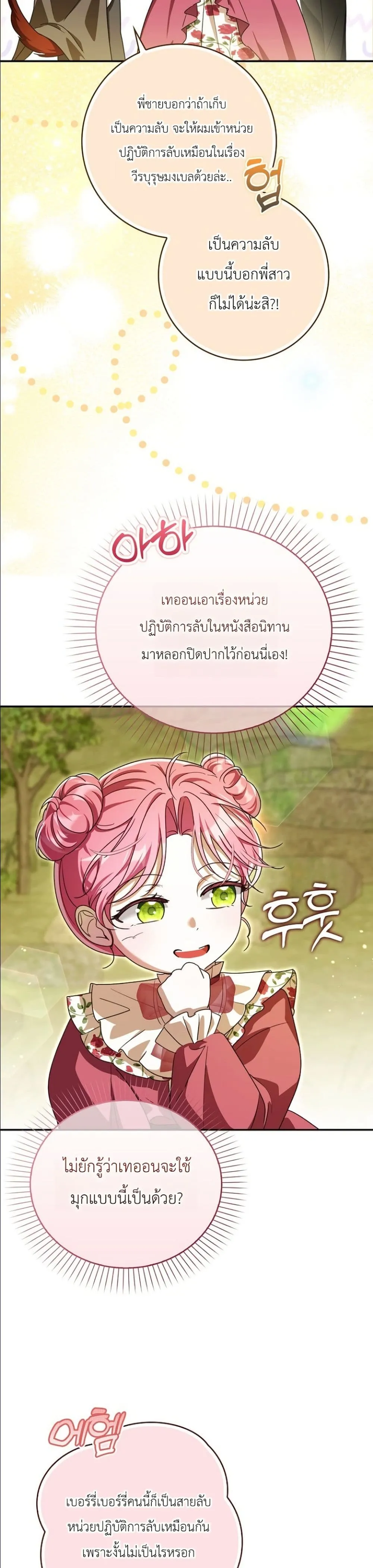 Manga-lc-com อ่านมังงะ อ่านการ์ตูน ออนไลน์ ฟรี I Will Save My Dad ตอนที่ 1 2 3 4 5 6 7 8 9 10 11 12 13 14 ฟรี ไม่มีโฆษณา Manga-lc - อ่าน มังงะ อ่าน การ์ตูน ออนไลน์ อ่านมังงะ ฟรี