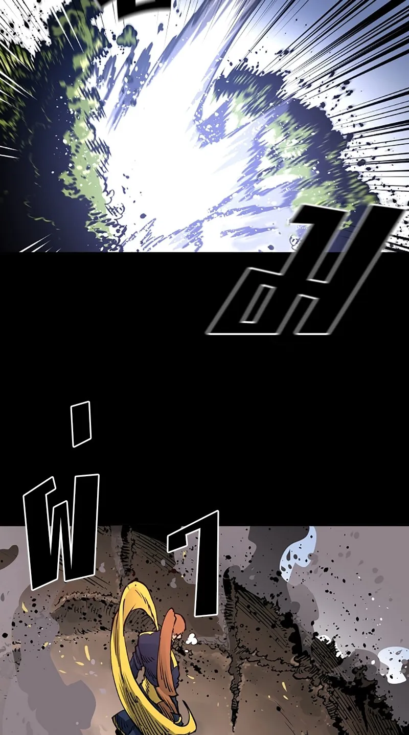 Player ตอนที่ 19 รูปที่ 46