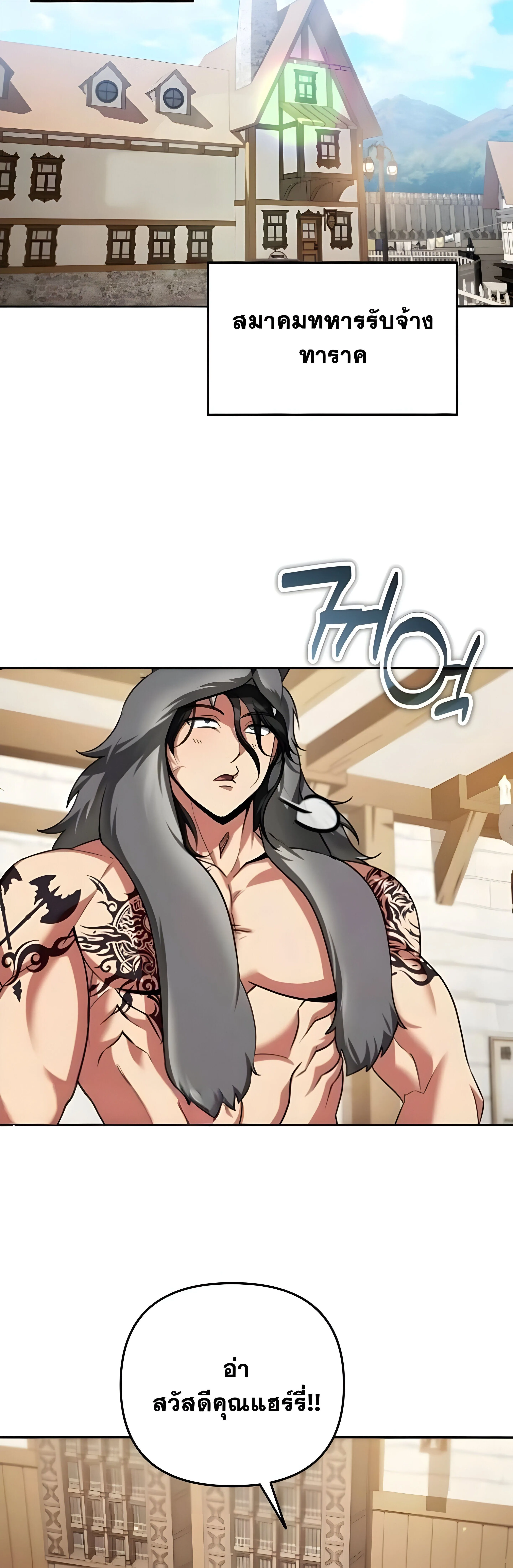 Sovereign of the Infinite Clones ร_างโคลนของฉ_นกำล_งกลายเป_นตำนาน ตอนที่ ตอนที่ 52 รูปที่ 10