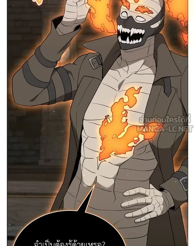 คนสวนโลกฮันเตอร์ ตอนที่ 84 รูปที่ 7