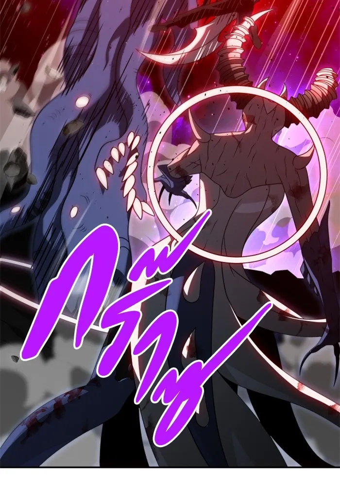 อดีตบอสหอคอย ตอนที่ 69 รูปที่ 97