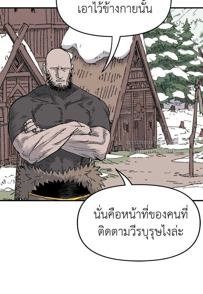 Doujin-Lc- อ่าน โดจิน มังฮวา เกาหลี ญี่ปุ่น จีน แปลไทย สารสุดท้ายจากโครงกระดูก ตอนที่ 1 2 3 4 5 6 7 8 9 10 11 12 13 14 ฟรี ไม่มีโฆษณา อ่าน โดจิน Manhwa เกาหลี ญี่ปุ่น จีน เรามีครบ คัดมาให้เน้นๆ โดจิน 18+ รับประกันความฟินโดย Doujin Lc