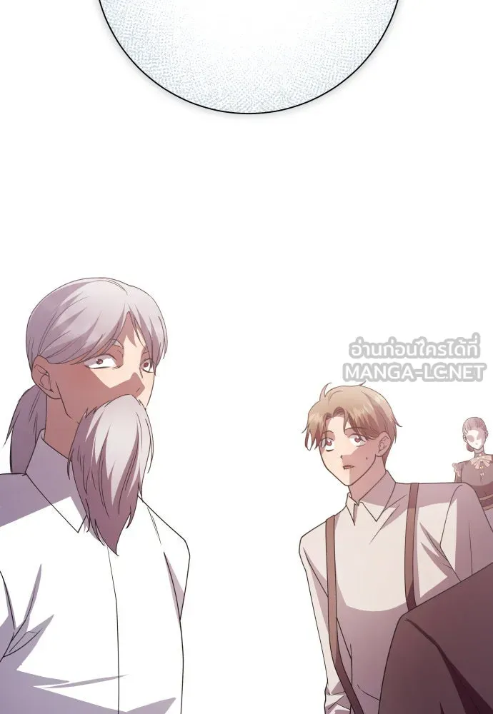 ชิงชีวิตพลิกลิขิตชะตา ตอนที่ 182. อิคารอส(3) รูปที่ 123