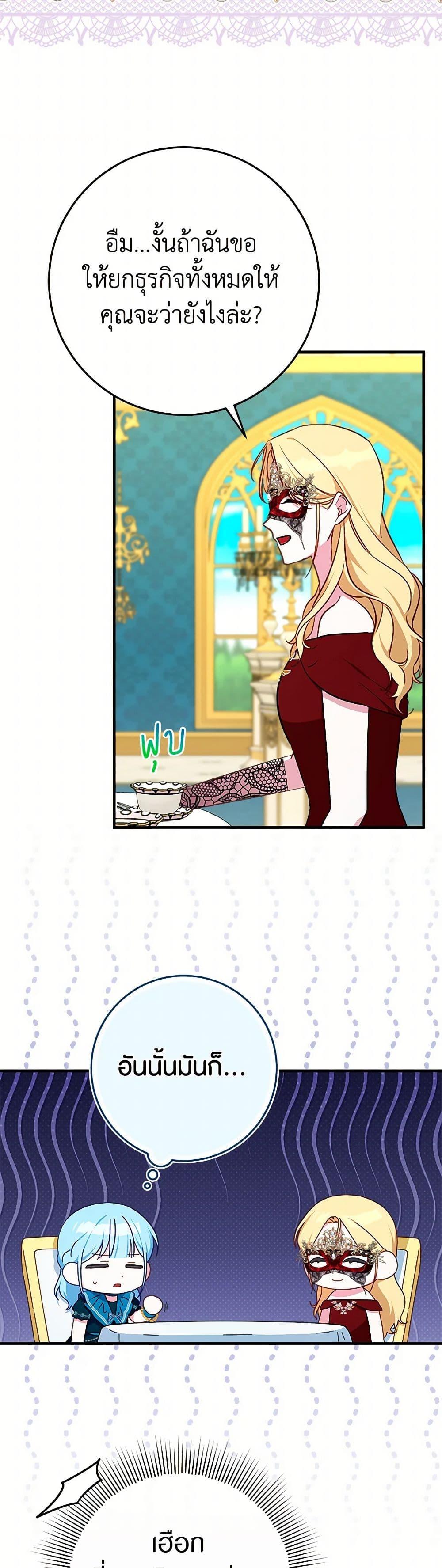 Manga-lc-com อ่านมังงะ อ่านการ์ตูน ออนไลน์ ฟรี Lady Blue Bird of the White Lion Family ตอนที่ 1 2 3 4 5 6 7 8 9 10 11 12 13 14 ฟรี ไม่มีโฆษณา Manga-lc - อ่าน มังงะ อ่าน การ์ตูน ออนไลน์ อ่านมังงะ ฟรี