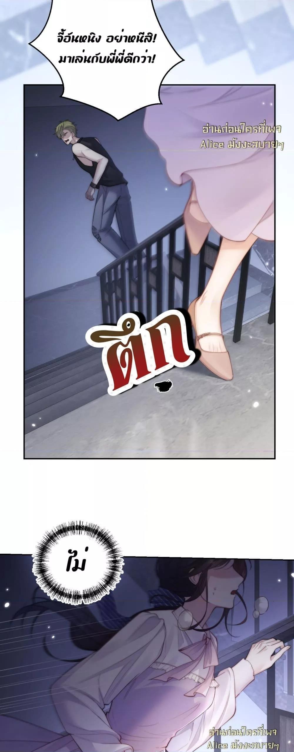 Manga-lc-com อ่านมังงะ อ่านการ์ตูน ออนไลน์ ฟรี InHisHands[R ตอนที่ 1 2 3 4 5 6 7 8 9 10 11 12 13 14 ฟรี ไม่มีโฆษณา Manga-lc - อ่าน มังงะ อ่าน การ์ตูน ออนไลน์ อ่านมังงะ ฟรี