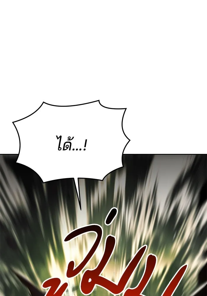 ครัวจอมเวท ตอนที่ 40 รูปที่ 65