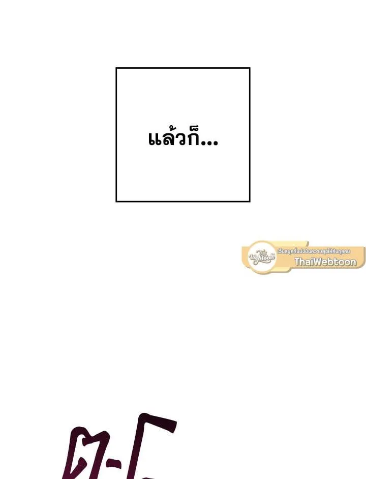 The Hero Returns ตอนที่ ตอนที่ 92 รูปที่ 103