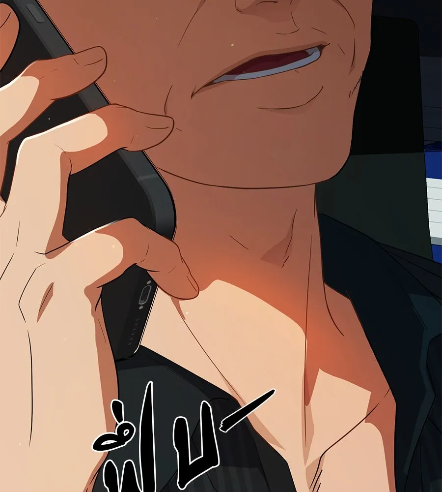 คอลเซ็นเตอร์เปลี่ยนชีวิต ตอนที่ 33 เงาแห่งความตาย รูปที่ 250