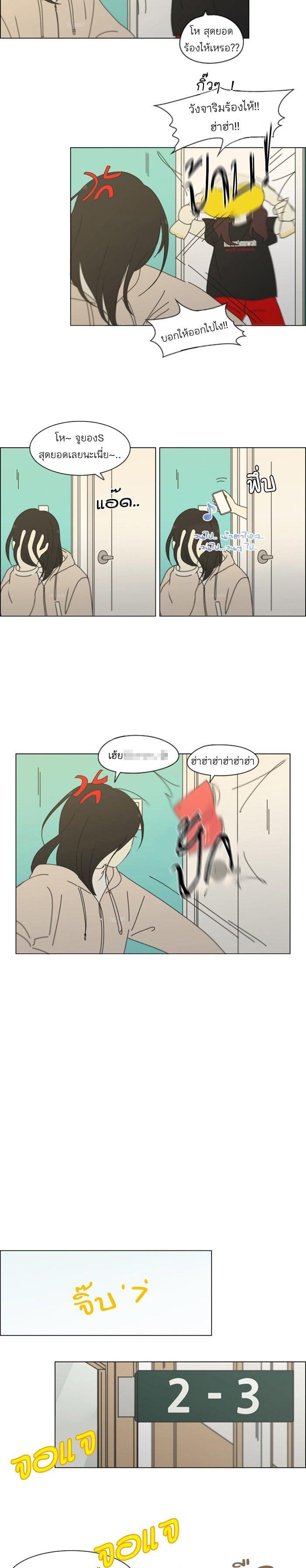 Manga-lc-com อ่านมังงะ อ่านการ์ตูน ออนไลน์ ฟรี Love Revolution รักนี้ต้องปฏิวัติ ตอนที่ 1 2 3 4 5 6 7 8 9 10 11 12 13 14 ฟรี ไม่มีโฆษณา Manga-lc - อ่าน มังงะ อ่าน การ์ตูน ออนไลน์ อ่านมังงะ ฟรี