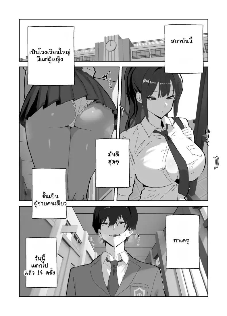 Doujin-Lc- อ่าน โดจิน มังฮวา เกาหลี ญี่ปุ่น จีน แปลไทย สาวๆ ฮาเร็มรุมตรวจร่างกายจนฟินกู่ไม่กลับ ตอนที่ 1 2 3 4 5 6 7 8 9 10 11 12 13 14 ฟรี ไม่มีโฆษณา อ่าน โดจิน Manhwa เกาหลี ญี่ปุ่น จีน เรามีครบ คัดมาให้เน้นๆ โดจิน 18+ รับประกันความฟินโดย  Doujin Lc