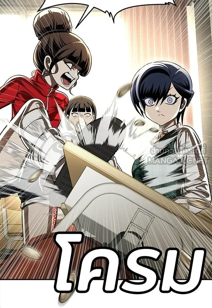 สนามเด็กล่า ตอนที่ 64 รูปที่ 119