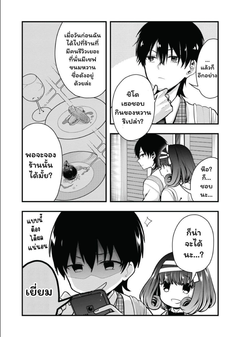 Manga-lc-com อ่านมังงะ อ่านการ์ตูน ออนไลน์ ฟรี Kono Naka ni Hitori, Ore no Yome ga Iru ตอนที่ 1 2 3 4 5 6 7 8 9 10 11 12 13 14 ฟรี ไม่มีโฆษณา Manga-lc - อ่าน มังงะ อ่าน การ์ตูน ออนไลน์ อ่านมังงะ ฟรี