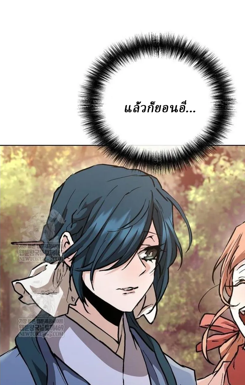 Reborn on the Demonic Cult Battlefield ยอดอ_จฉร_ยะผ_หวนค_น ตอนที่ ตอนที่ 18 รูปที่ 10