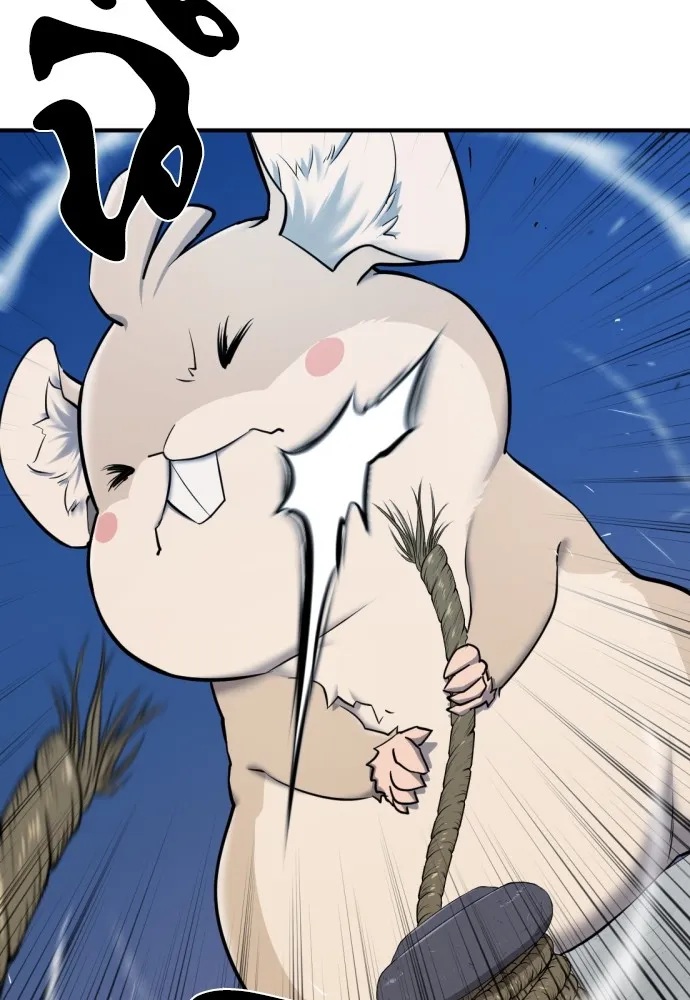 ยอดสถาปนิกผู้พิทักษ์อาณาจักร ตอนที่ 28 รูปที่ 61