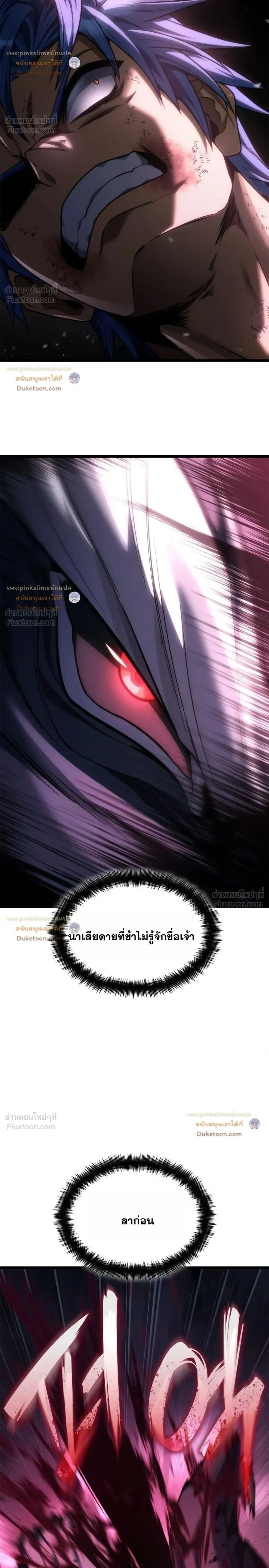 Manga-lc-com อ่านมังงะ อ่านการ์ตูน ออนไลน์ ฟรี Infinite Mage จอมเวทไร้ขีดจำกัด ตอนที่ 1 2 3 4 5 6 7 8 9 10 11 12 13 14 ฟรี ไม่มีโฆษณา Manga-lc - อ่าน มังงะ อ่าน การ์ตูน ออนไลน์ อ่านมังงะ ฟรี
