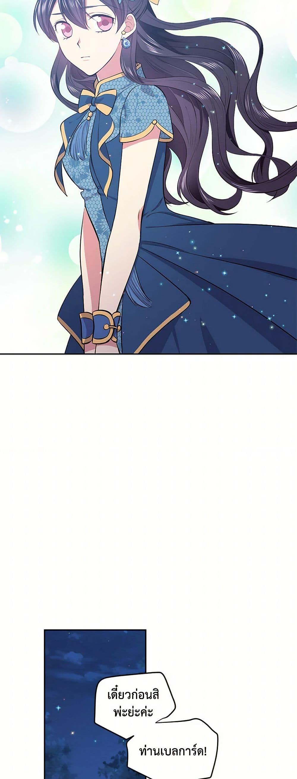 Manga-lc-com อ่านมังงะ อ่านการ์ตูน ออนไลน์ ฟรี My Goal is to Live a Long ตอนที่ 1 2 3 4 5 6 7 8 9 10 11 12 13 14 ฟรี ไม่มีโฆษณา Manga-lc - อ่าน มังงะ อ่าน การ์ตูน ออนไลน์ อ่านมังงะ ฟรี