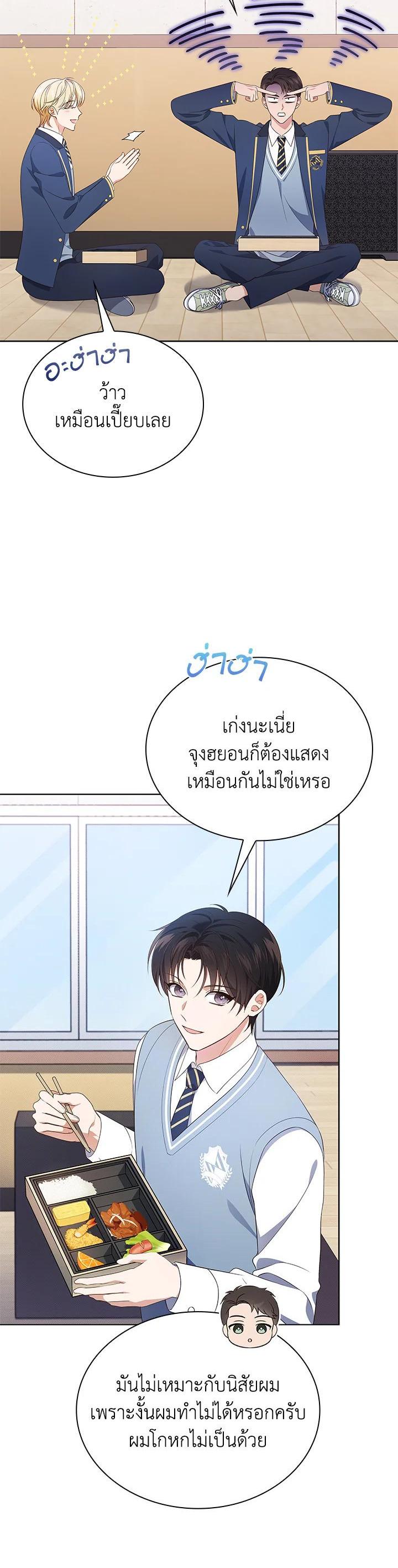 Manga-lc-com อ่านมังงะ อ่านการ์ตูน ออนไลน์ ฟรี In This Life, the Greatest Star in the Universe ตอนที่ 1 2 3 4 5 6 7 8 9 10 11 12 13 14 ฟรี ไม่มีโฆษณา Manga-lc - อ่าน มังงะ อ่าน การ์ตูน ออนไลน์ อ่านมังงะ ฟรี