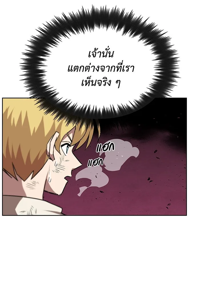 ชีวิตพลิกผันของลอร์ดผู้เกียจคร้าน ตอนที่ 10 สิ่งที่ไม่สามารถเติมเต็มได้ด้ว รูปที่ 125