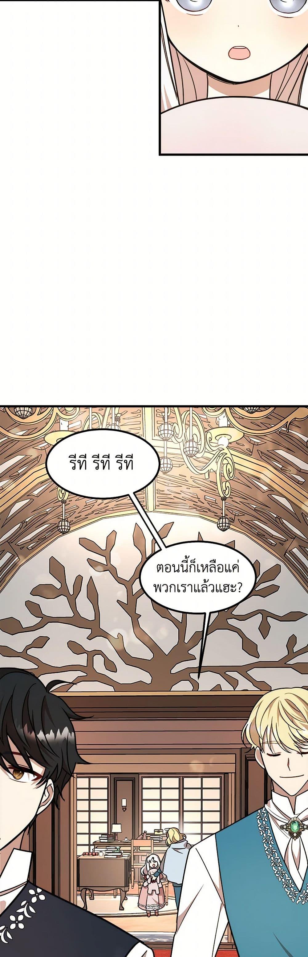 Manga-lc-com อ่านมังงะ อ่านการ์ตูน ออนไลน์ ฟรี Four Dangerous Brothers to My Rescue ตอนที่ 1 2 3 4 5 6 7 8 9 10 11 12 13 14 ฟรี ไม่มีโฆษณา Manga-lc - อ่าน มังงะ อ่าน การ์ตูน ออนไลน์ อ่านมังงะ ฟรี