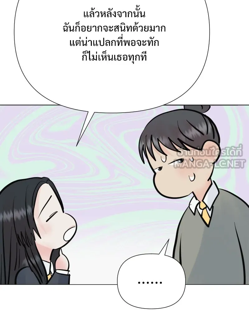 รักนี้ไม่ต้องมีเซนส์ ตอนที่ 47 รูปที่ 75