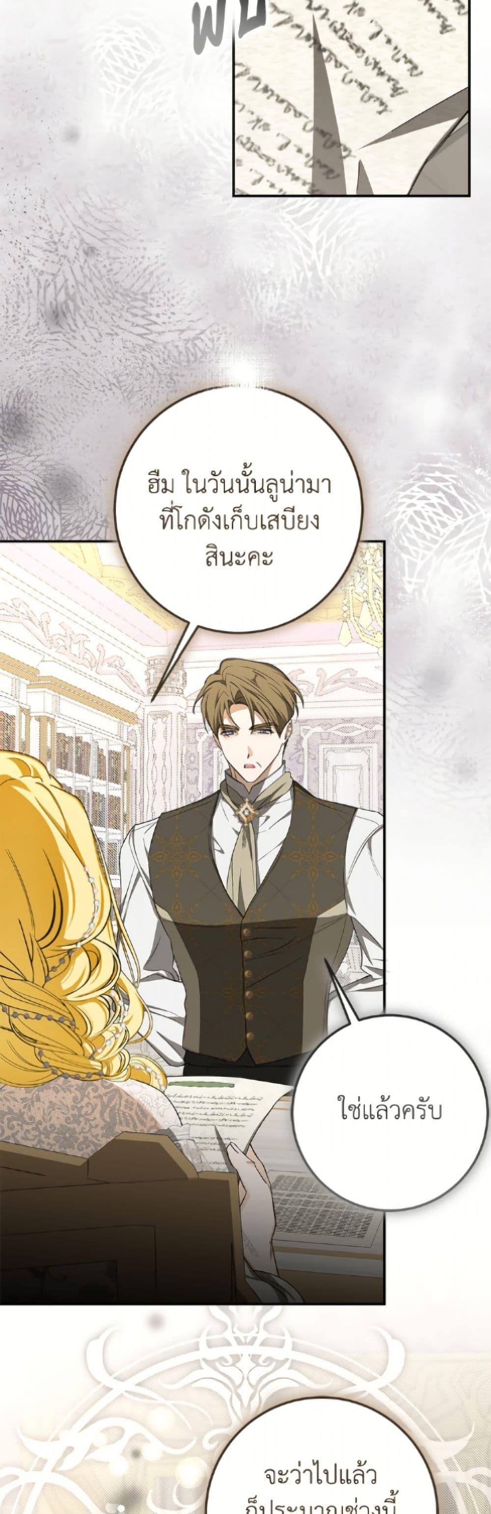 Manga-lc-com อ่านมังงะ อ่านการ์ตูน ออนไลน์ ฟรี I’ve Become the Devil’s Master ตอนที่ 1 2 3 4 5 6 7 8 9 10 11 12 13 14 ฟรี ไม่มีโฆษณา Manga-lc - อ่าน มังงะ อ่าน การ์ตูน ออนไลน์ อ่านมังงะ ฟรี