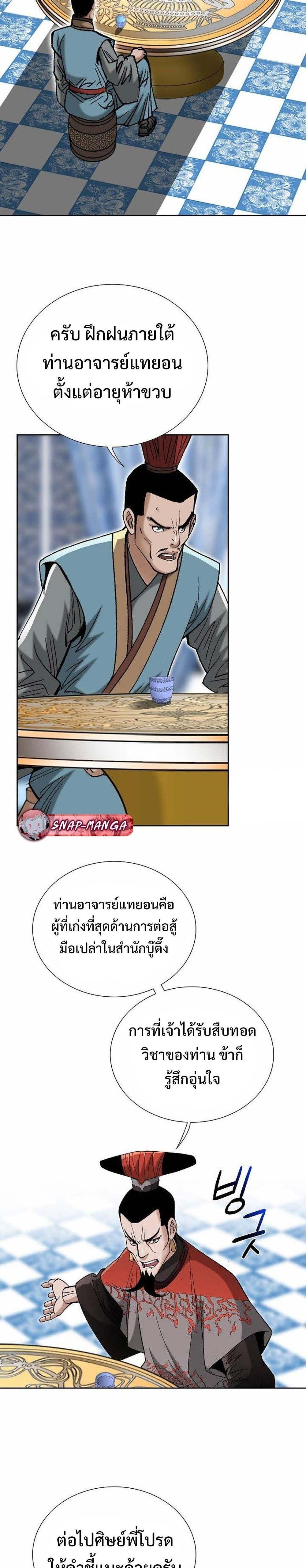 Manga-lc-com อ่านมังงะ อ่านการ์ตูน ออนไลน์ ฟรี Biography of a Novice Warrior ตอนที่ 1 2 3 4 5 6 7 8 9 10 11 12 13 14 ฟรี ไม่มีโฆษณา Manga-lc - อ่าน มังงะ อ่าน การ์ตูน ออนไลน์ อ่านมังงะ ฟรี