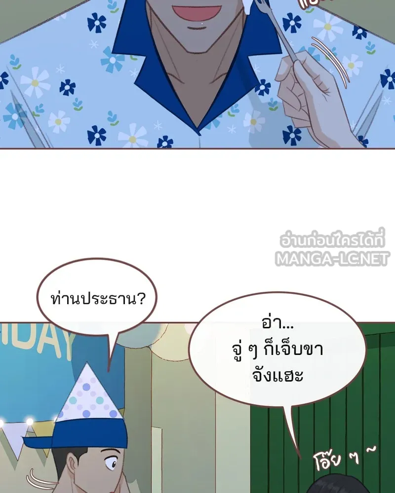 เพียงลมหนาว ตอนที่ 23 รูปที่ 81