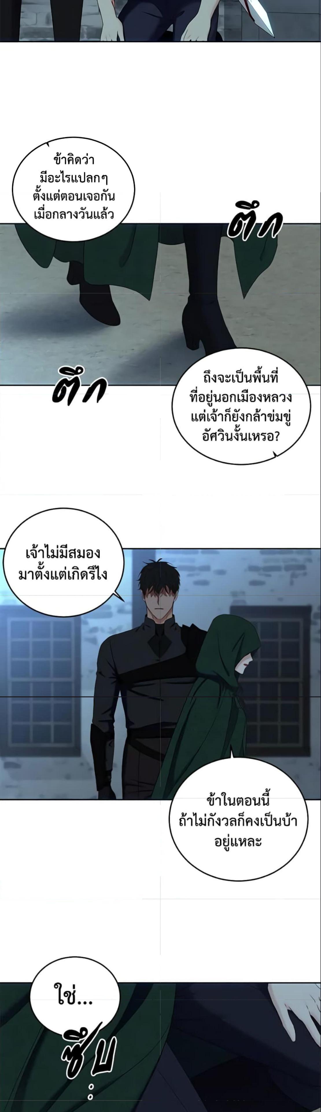 Manga-lc-com อ่านมังงะ อ่านการ์ตูน ออนไลน์ ฟรี I Fell into a Reverse Harem Game! ตอนที่ 1 2 3 4 5 6 7 8 9 10 11 12 13 14 ฟรี ไม่มีโฆษณา Manga-lc - อ่าน มังงะ อ่าน การ์ตูน ออนไลน์ อ่านมังงะ ฟรี