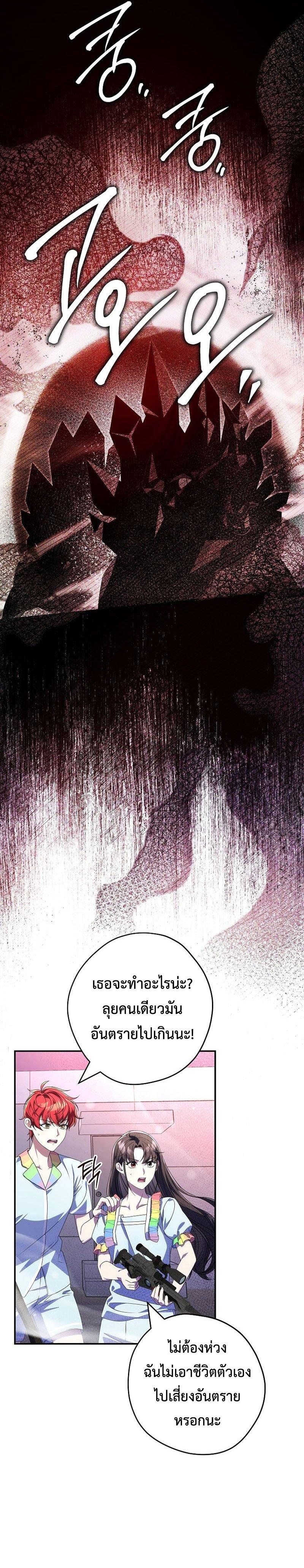 Manga-lc-com อ่านมังงะ อ่านการ์ตูน ออนไลน์ ฟรี Civil Servant Hunter’s S-Class Resignation Log ตอนที่ 1 2 3 4 5 6 7 8 9 10 11 12 13 14 ฟรี ไม่มีโฆษณา Manga-lc - อ่าน มังงะ อ่าน การ์ตูน ออนไลน์ อ่านมังงะ ฟรี