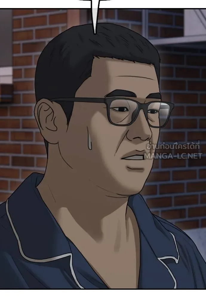 ผู้กล้าฝ่า ตอนที่ 17 รูปที่ 81