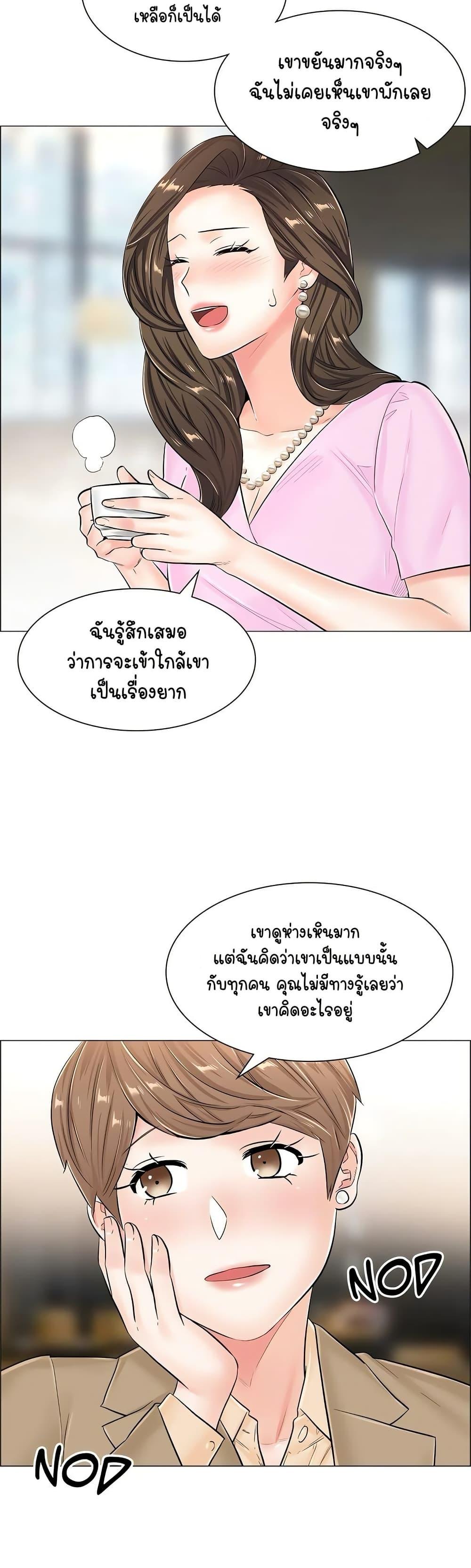 Doujin-Lc- อ่าน โดจิน มังฮวา เกาหลี ญี่ปุ่น จีน แปลไทย The Game Fatal Doctor ตอนที่ 1 2 3 4 5 6 7 8 9 10 11 12 13 14 ฟรี ไม่มีโฆษณา อ่าน โดจิน Manhwa เกาหลี ญี่ปุ่น จีน เรามีครบ คัดมาให้เน้นๆ โดจิน 18+ รับประกันความฟินโดย  Doujin Lc
