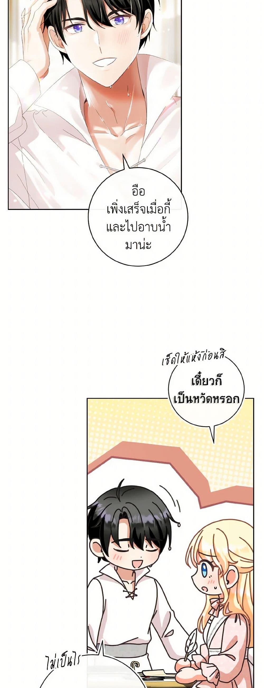 Manga-lc-com อ่านมังงะ อ่านการ์ตูน ออนไลน์ ฟรี I Will Remove Them From My Life ตอนที่ 1 2 3 4 5 6 7 8 9 10 11 12 13 14 ฟรี ไม่มีโฆษณา Manga-lc - อ่าน มังงะ อ่าน การ์ตูน ออนไลน์ อ่านมังงะ ฟรี
