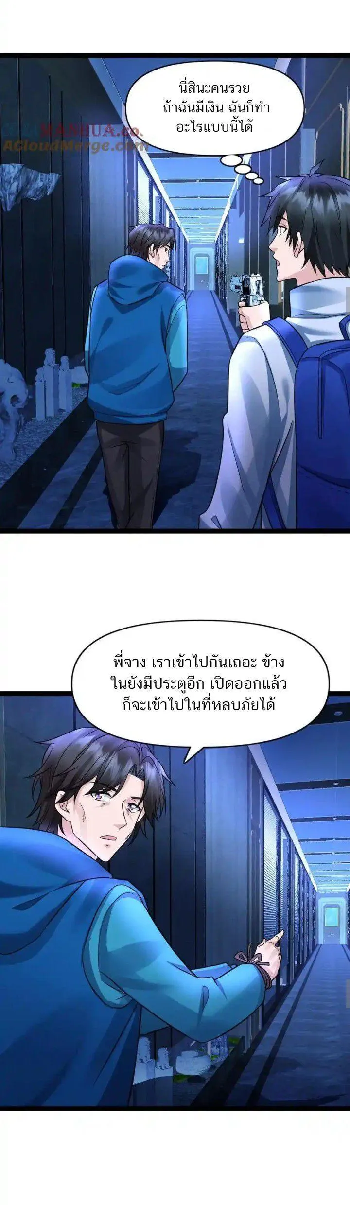 Manga-lc-com อ่านมังงะ อ่านการ์ตูน ออนไลน์ ฟรี Freezing the World I Built a Doomsday Safehouse ตอนที่ 1 2 3 4 5 6 7 8 9 10 11 12 13 14 ฟรี ไม่มีโฆษณา Manga-lc - อ่าน มังงะ อ่าน การ์ตูน ออนไลน์ อ่านมังงะ ฟรี