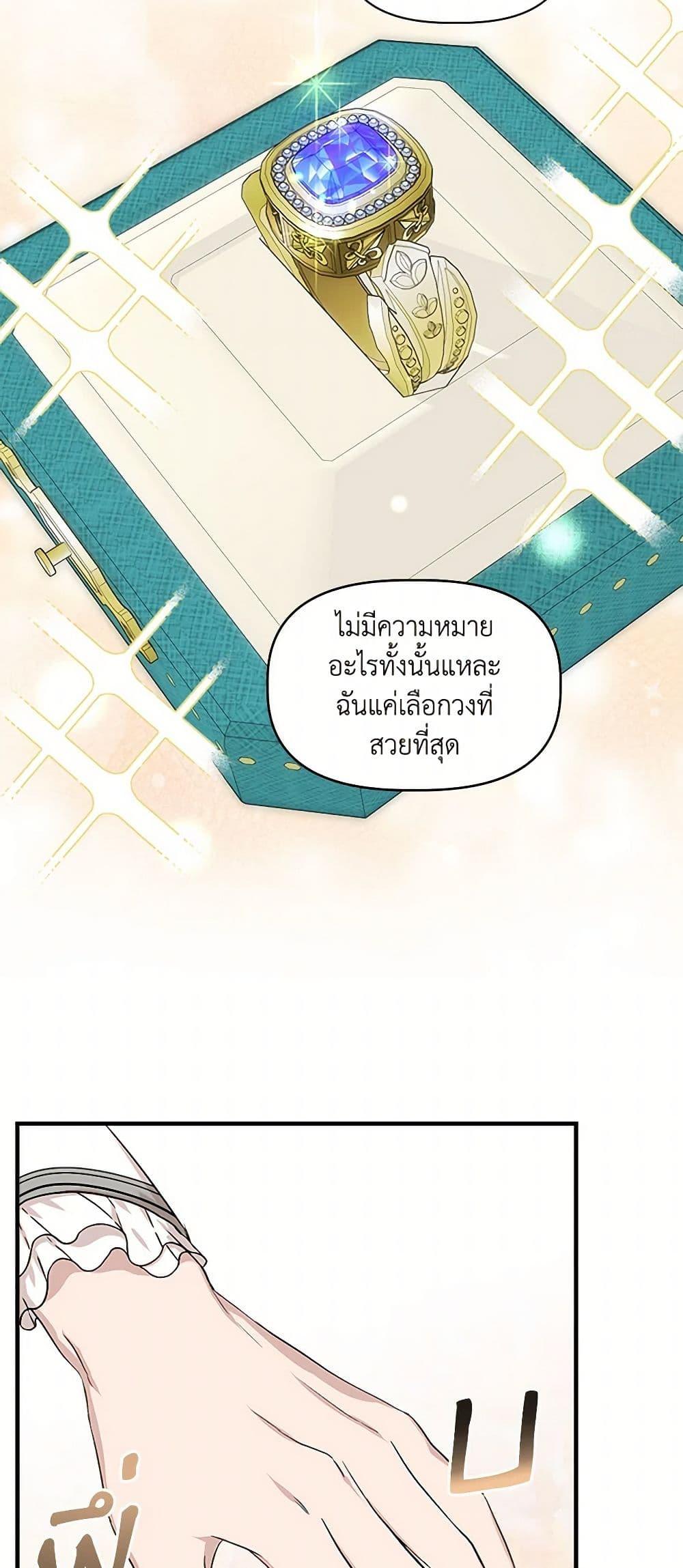 Manga-lc-com อ่านมังงะ อ่านการ์ตูน ออนไลน์ ฟรี I Wasn’t the Cinderella ตอนที่ 1 2 3 4 5 6 7 8 9 10 11 12 13 14 ฟรี ไม่มีโฆษณา Manga-lc - อ่าน มังงะ อ่าน การ์ตูน ออนไลน์ อ่านมังงะ ฟรี