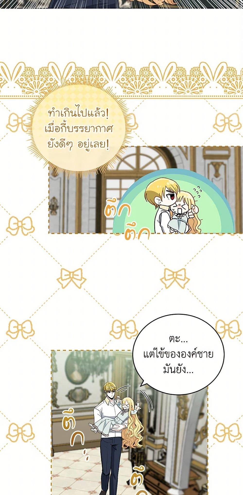 Manga-lc-com อ่านมังงะ อ่านการ์ตูน ออนไลน์ ฟรี I’ll Protect You, Daddy! ตอนที่ 1 2 3 4 5 6 7 8 9 10 11 12 13 14 ฟรี ไม่มีโฆษณา Manga-lc - อ่าน มังงะ อ่าน การ์ตูน ออนไลน์ อ่านมังงะ ฟรี