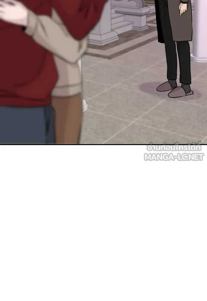 หลานอัจฉริยะ ตอนที่ 58 รูปที่ 127