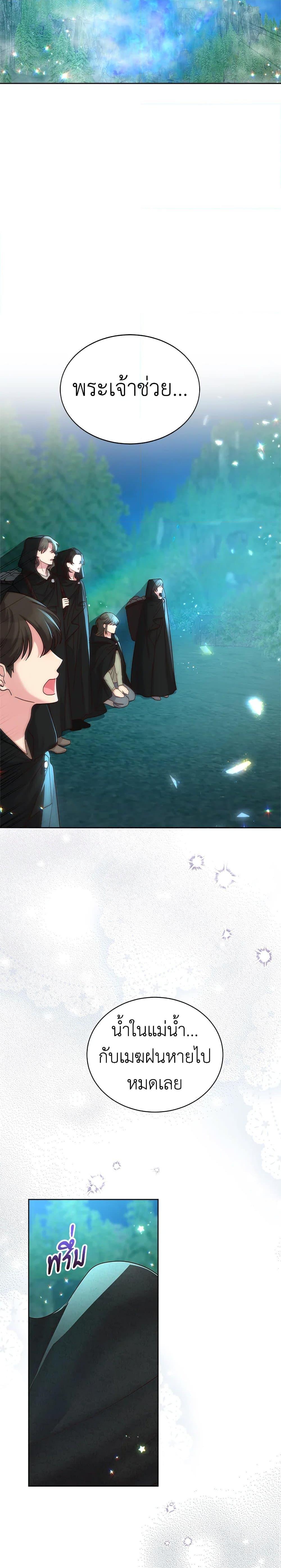 Manga-lc-com อ่านมังงะ อ่านการ์ตูน ออนไลน์ ฟรี I’ll Just Live On As A Villainess ตอนที่ 1 2 3 4 5 6 7 8 9 10 11 12 13 14 ฟรี ไม่มีโฆษณา Manga-lc - อ่าน มังงะ อ่าน การ์ตูน ออนไลน์ อ่านมังงะ ฟรี