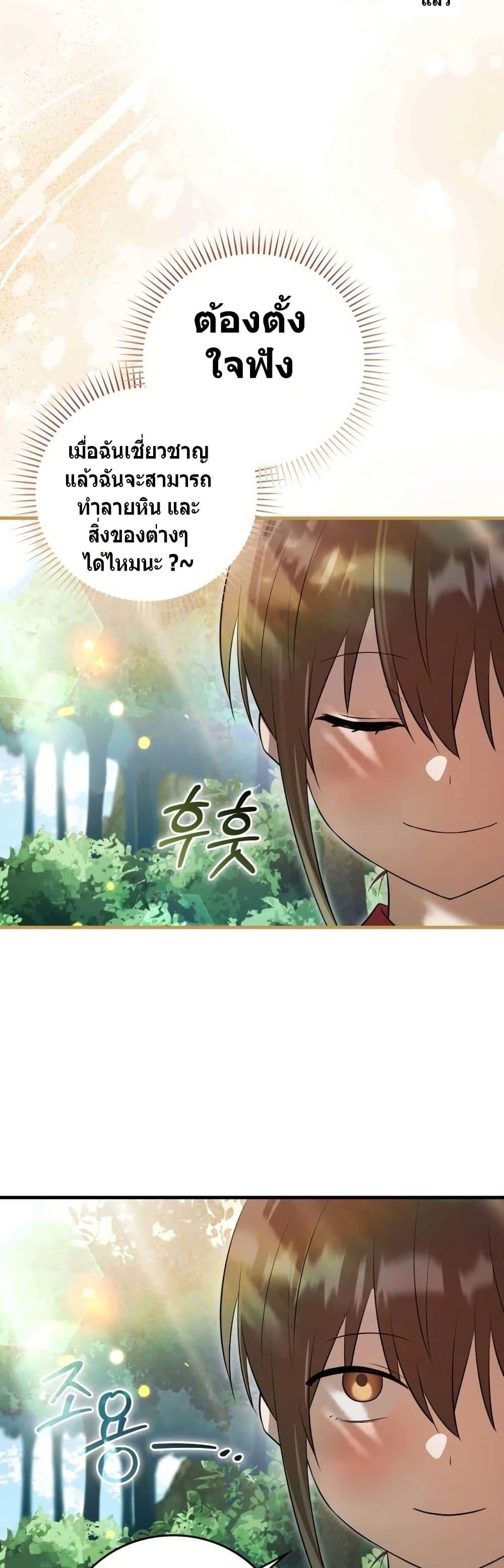 Manga-lc-com อ่านมังงะ อ่านการ์ตูน ออนไลน์ ฟรี I Became The Youngest Disciple of The Mount Hua Sect ตอนที่ 1 2 3 4 5 6 7 8 9 10 11 12 13 14 ฟรี ไม่มีโฆษณา Manga-lc - อ่าน มังงะ อ่าน การ์ตูน ออนไลน์ อ่านมังงะ ฟรี