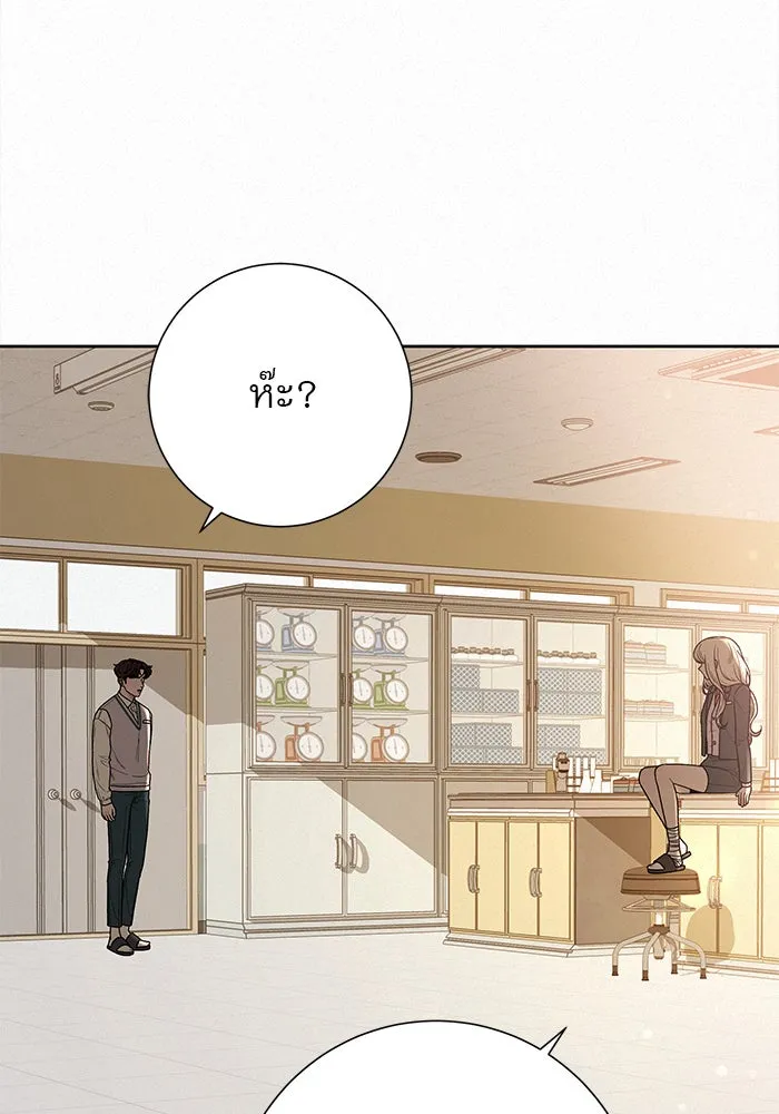 ปฏิบัติการรักวุ่นหัวใจ ตอนที่ 25 รูปที่ 10