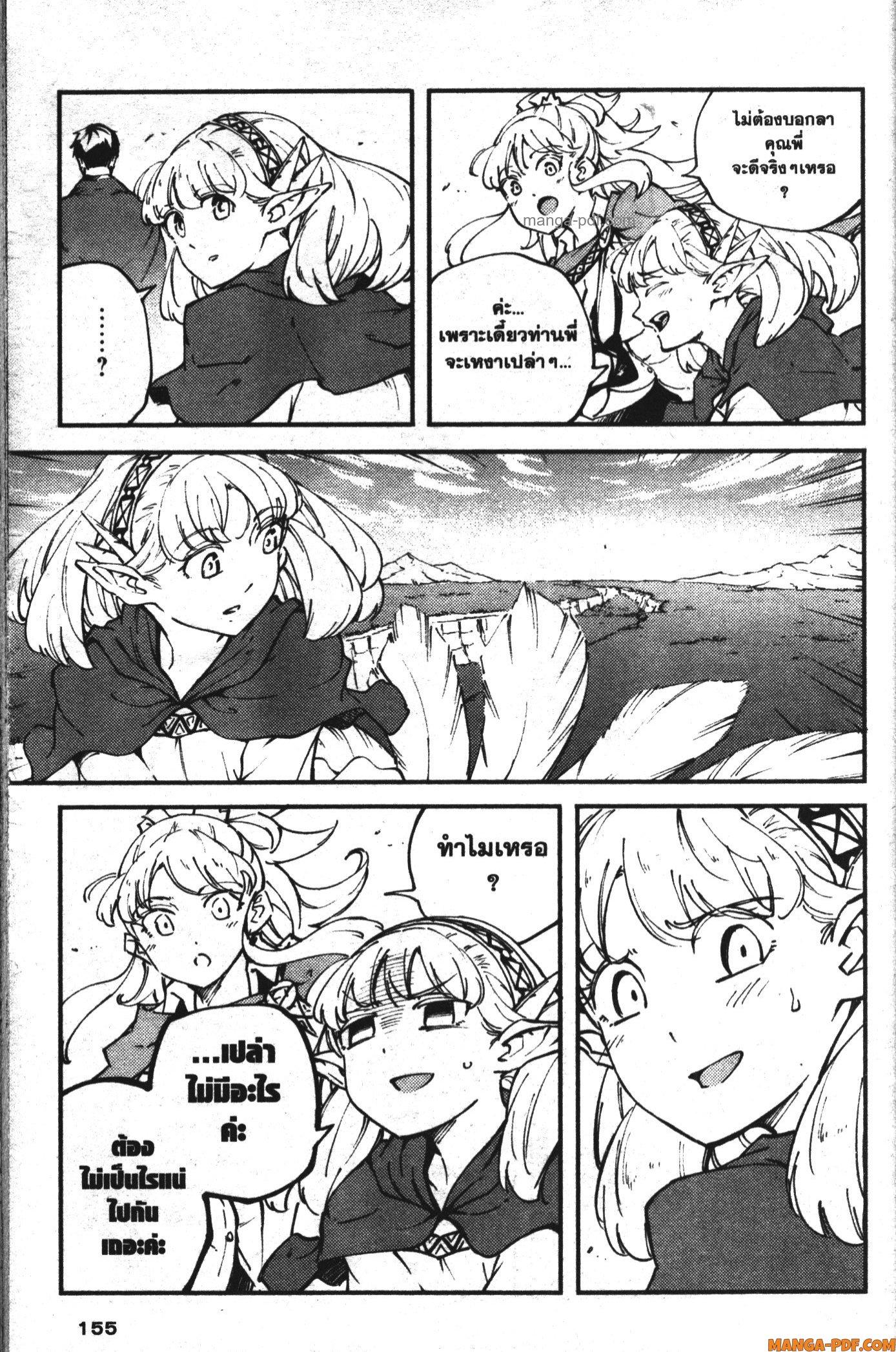 Manga-lc-com อ่านมังงะ อ่านการ์ตูน ออนไลน์ ฟรี Kekkon Yubiwa Monogatari ตอนที่ 1 2 3 4 5 6 7 8 9 10 11 12 13 14 ฟรี ไม่มีโฆษณา Manga-lc - อ่าน มังงะ อ่าน การ์ตูน ออนไลน์ อ่านมังงะ ฟรี