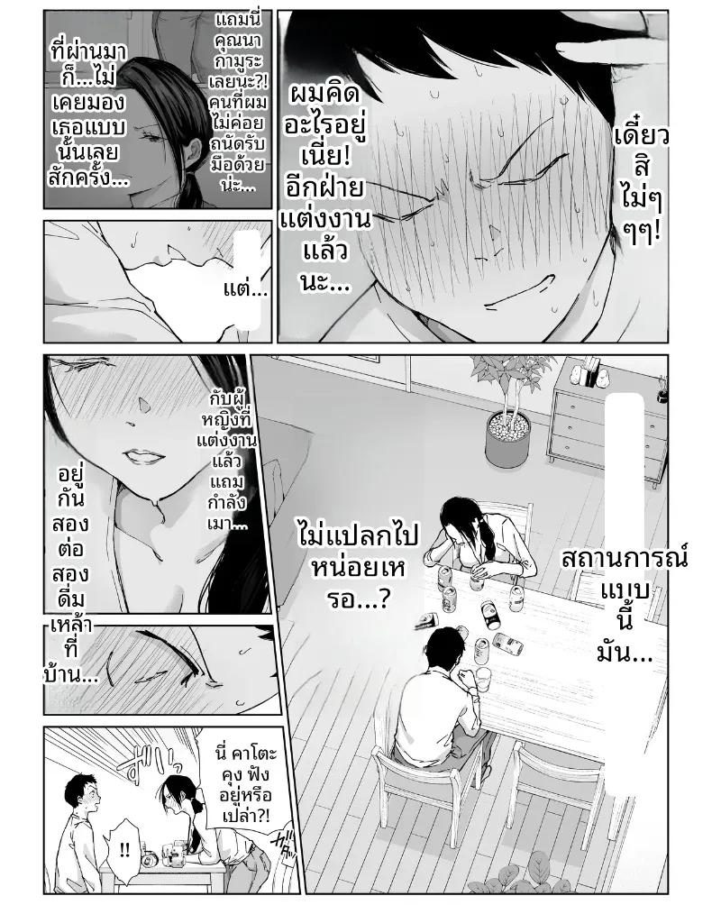 Doujin-Lc- อ่าน โดจิน มังฮวา เกาหลี ญี่ปุ่น จีน แปลไทย เเม่บ้านที่ทำงานกับผม ตอนที่ 1 2 3 4 5 6 7 8 9 10 11 12 13 14 ฟรี ไม่มีโฆษณา อ่าน โดจิน Manhwa เกาหลี ญี่ปุ่น จีน เรามีครบ คัดมาให้เน้นๆ โดจิน 18+ รับประกันความฟินโดย  Doujin Lc