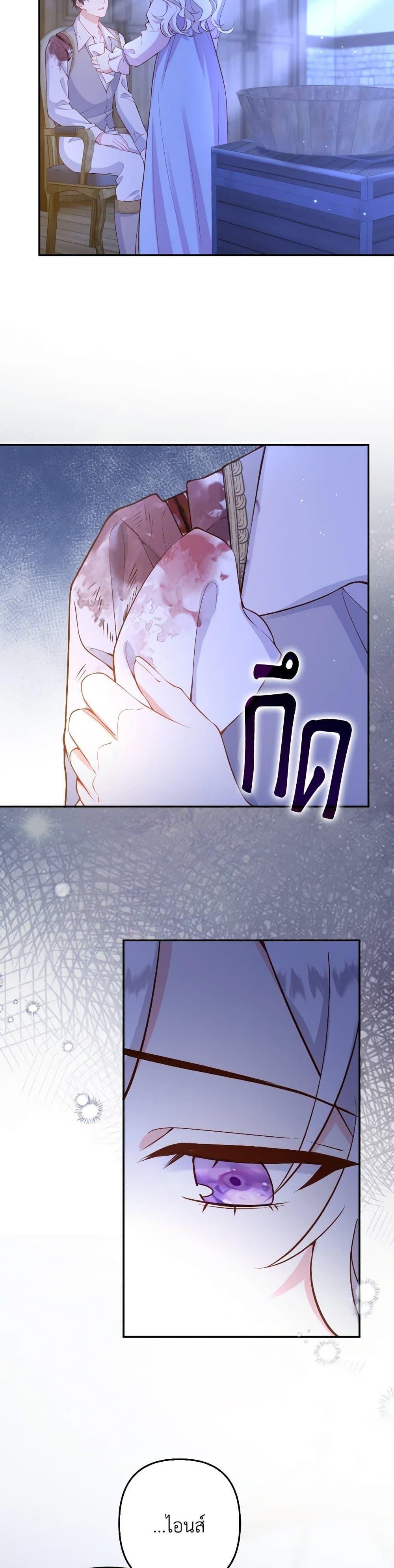 Manga-lc-com อ่านมังงะ อ่านการ์ตูน ออนไลน์ ฟรี Raising the Children of the Main Characters ตอนที่ 1 2 3 4 5 6 7 8 9 10 11 12 13 14 ฟรี ไม่มีโฆษณา Manga-lc - อ่าน มังงะ อ่าน การ์ตูน ออนไลน์ อ่านมังงะ ฟรี