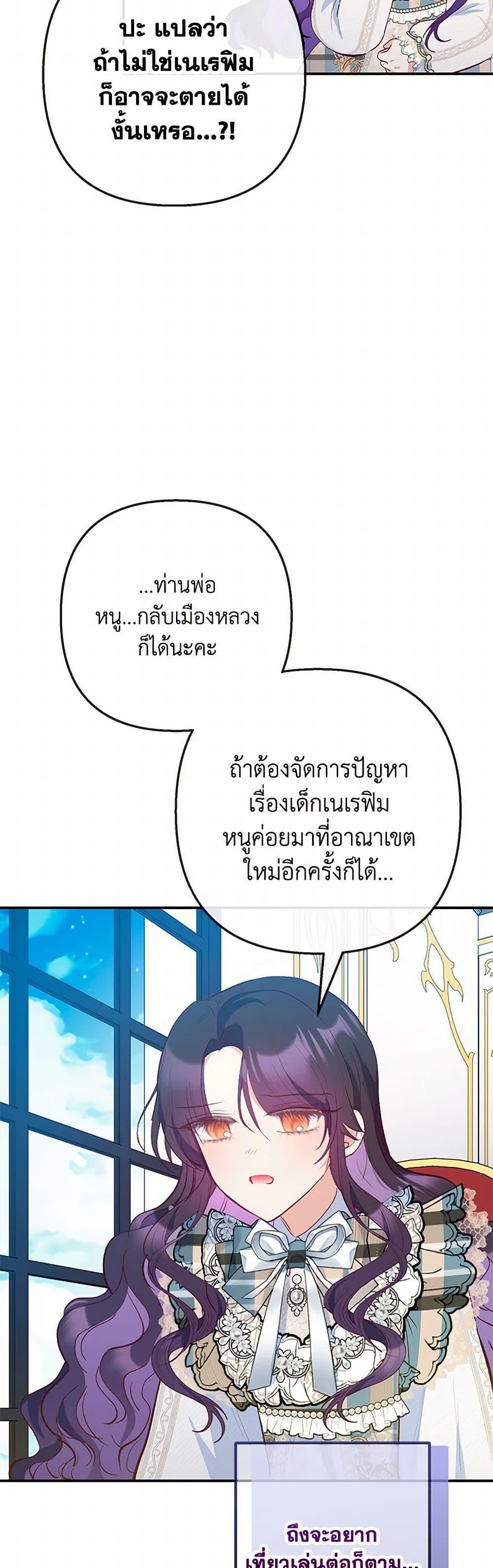 Manga-lc-com อ่านมังงะ อ่านการ์ตูน ออนไลน์ ฟรี I Am A Daughter Loved By The Devil ตอนที่ 1 2 3 4 5 6 7 8 9 10 11 12 13 14 ฟรี ไม่มีโฆษณา Manga-lc - อ่าน มังงะ อ่าน การ์ตูน ออนไลน์ อ่านมังงะ ฟรี