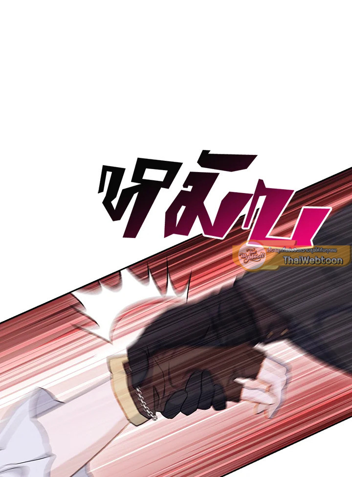 พลทหารโครงกระดูกผู้ม ตอนที่ 138 รูปที่ 54