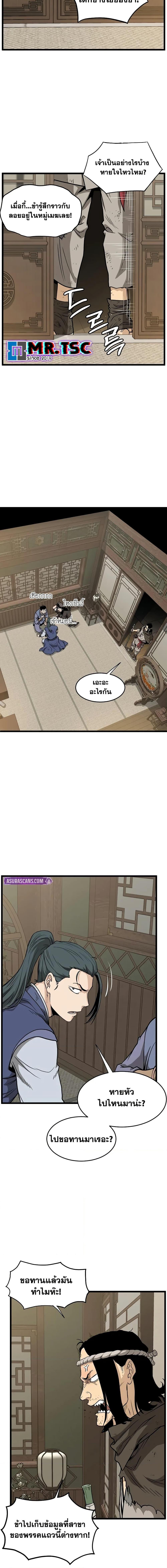 Manga-lc-com อ่านมังงะ อ่านการ์ตูน ออนไลน์ ฟรี Murim Login ตอนที่ 1 2 3 4 5 6 7 8 9 10 11 12 13 14 ฟรี ไม่มีโฆษณา Manga-lc - อ่าน มังงะ อ่าน การ์ตูน ออนไลน์ อ่านมังงะ ฟรี