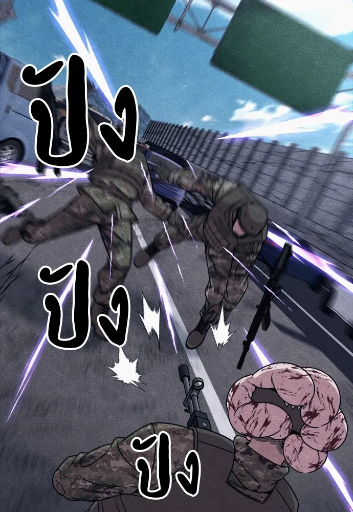 Zombie X Slasher ตอนที่ 80 รูปที่ 17