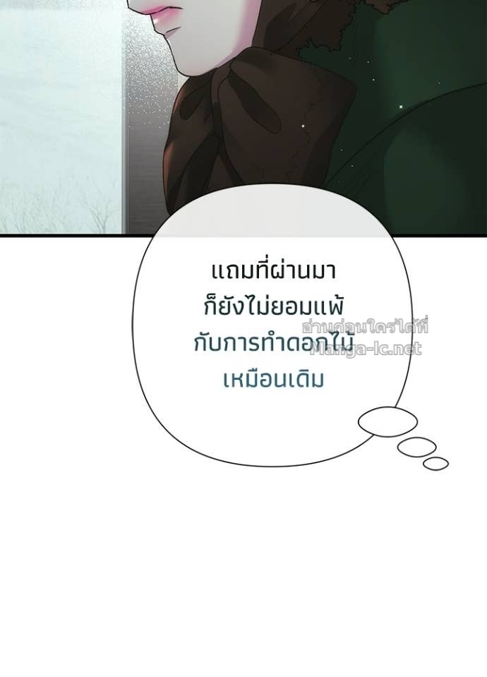 Doujin-Lc- อ่าน โดจิน มังฮวา เกาหลี ญี่ปุ่น จีน แปลไทย องค์ชายผู้อื้อฉาว ตอนที่ 1 2 3 4 5 6 7 8 9 10 11 12 13 14 ฟรี ไม่มีโฆษณา อ่าน โดจิน Manhwa เกาหลี ญี่ปุ่น จีน เรามีครบ คัดมาให้เน้นๆ โดจิน 18+ รับประกันความฟินโดย Doujin Lc