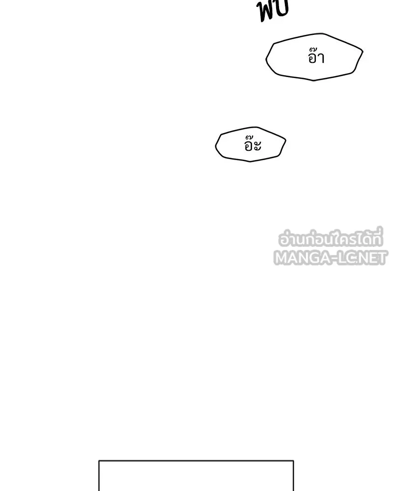 บุปผารุ่มราคะ ตอนที่ 90 รูปที่ 75